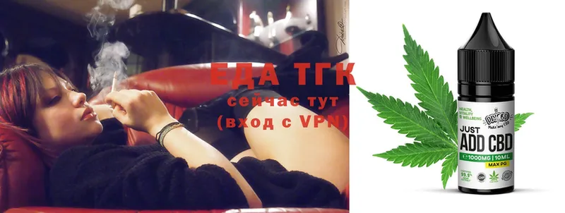 магазин  наркотиков  Крымск  Canna-Cookies марихуана 